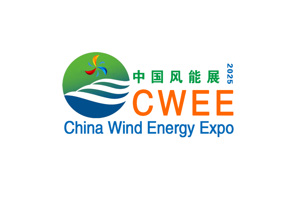 海南?。褐攸c發(fā)展海上風電產(chǎn)業(yè)鏈，加快引進葉片、塔筒、海纜等配套產(chǎn)品制造企業(yè)