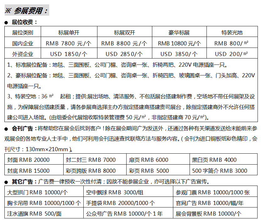 QQ圖片20240819230522.png