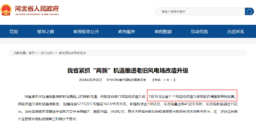 QQ截圖20240823092556.png