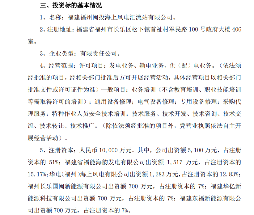 微信圖片_20241008160725.png