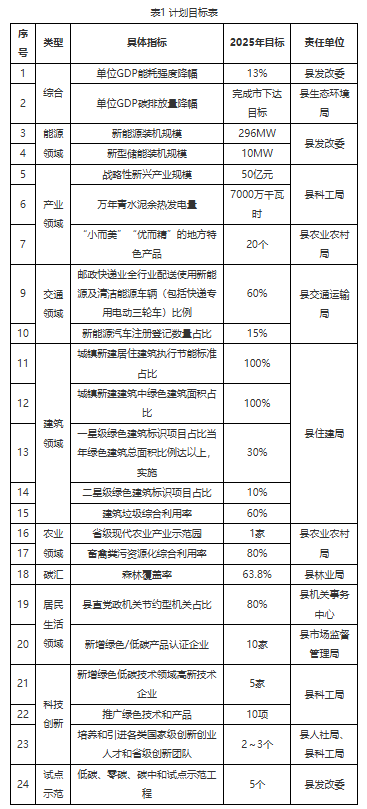 截圖_20241223100652.png