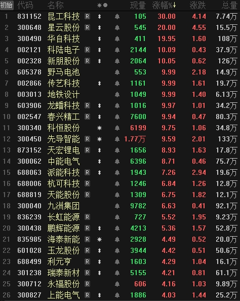 微信截圖_20250218164803.png